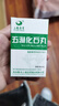 [三鹤] 五淋化石丸0.25g*45丸/盒 实拍图