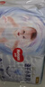 好奇（Huggies）金装纸尿裤L132片(9-14kg)尿不湿【速干不易红】 实拍图