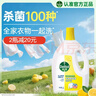 滴露（Dettol）衣物除菌液 消毒液 柠檬3L 99.9%杀菌除螨内衣儿童衣物可配洗衣液 实拍图