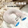 暖火热水袋注水u型暖水袋冰袋理疗袋挂脖防爆肩颈热敷颈椎专用粉色 实拍图