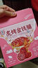 宏香记  甄选芝麻肉脯猪肉干50g袋装即食休闲追剧零食 实拍图