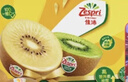 佳沛（zespri）意大利 阳光金奇异果12粒年货礼盒特大果单果约122-146g 猕猴桃 实拍图