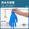 爱马斯（AMMEX）一次性手套丁腈100只大码餐饮加厚耐用实验室家务洗碗丁晴手套 实拍图