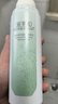 佰草集新玉润 保湿洁面泡 150ml 新年礼物 实拍图