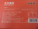 我爱渔宝宝装系列净重580g 真鳕180g+三文鱼200g+比目鱼200g 实拍图