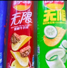 旺旺 仙贝 原味 688g 家庭装 零食膨化休闲食品饼干糕点 实拍图