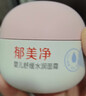 郁美净婴儿舒缓水润面霜100g儿童面霜补水滋润保湿护肤乳液宝宝冬季面霜 实拍图