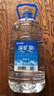 恒大冰泉天然饮用矿泉水4L*4桶整箱装大桶泡茶露营桶装水京东自营热门商品 实拍图