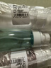 初舍（CHUSHE）超细雾喷雾瓶分装瓶透明香水酒精喷壶面部补 100ml*3个 实拍图