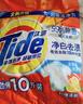 汰渍净白去渍洗衣粉柠檬清新10斤装 强效去渍 大袋批发非皂粉家庭装 实拍图