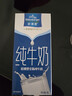 欧德堡（Oldenburger）3.4g蛋白全脂纯牛奶1L*12盒 家庭/学生/老人用奶 早餐奶 性价款 实拍图