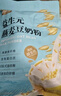 金日禾野五谷豆浆粉390g营养早餐速溶即食冲饮谷物代餐豆浆粉独立包装袋装 实拍图