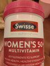 Swisse斯维诗 中老年女士复合维生素 39种维生素B族维C维D维E维A90片/瓶 实拍图