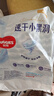 好奇（Huggies）金装拉拉裤XXL74(15kg以上)尿不湿【速干不易红】 实拍图