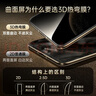 亿色【3D热弯丨全胶钢化】适用华为mate70pro钢化膜70pro+手机膜70rs非凡大师优享版无尘仓秒贴保护膜 实拍图