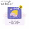 倍舒特眠眠裤棉柔夜用防漏裤型卫生巾L-XL码 20条 110-180斤安睡裤 实拍图