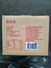 蒙牛新养道零乳糖脱脂牛奶 250ml*12盒 好吸收0脂肪 年货礼盒 实拍图