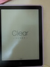 汉王（Hanvon）Clear6Pro+电子书阅读器6英寸墨水屏电纸书智能阅读本学习看书学习电子纸办公本平板电脑 实拍图