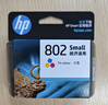 惠普（HP）802原装黑色墨盒 适用hp deskjet 1050/2050/1010/1000/2000/1510/1511打印机 实拍图