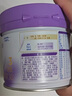 雀巢（Nestle）新品 超启能恩适度水解配方奶粉3段（12-36月）230g 实拍图
