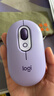 罗技（Logitech）时尚系列 POP MOUSE无线鼠标 蓝牙鼠标 办公鼠标-星暮紫 实拍图