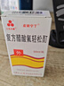 [三花大唐]复方醋酸氟轻松酊 50ml 1盒装 27年3月过期 实拍图