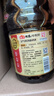 海天 生抽酱油 0添加松茸味极鲜1.9L【特级酱油松茸提鲜】味极鲜系列 实拍图