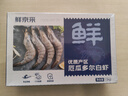 鲜京采 厄瓜多尔白虾 净重3斤/盒 特大号20-30规格   30-45只/盒 实拍图