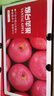 京鲜生 烟台红富士苹果 净重10斤 单果190g以上 生鲜水果 礼盒装 实拍图