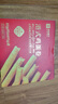 盼盼马年年货礼盒 面包饼干糕点零食大礼包送礼团购年货送礼1258g/箱 实拍图