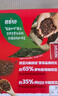 雀巢（Nestle）【侯明昊推荐】醇品速溶黑咖啡燃减0糖0脂*健身燃减防困48包*1.8g 实拍图