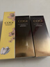 高姿（COGI）护肤品套装黑金紧致抗皱水乳化妆品礼盒淡化细纹 黑金两件套（乳+乳） 实拍图