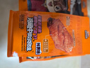 三只松鼠鸡翅中奥尔良味130g袋装休闲零食小吃鸡肉烤鸡翅熟食肉干肉脯 实拍图