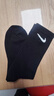 耐克（NIKE）男袜女袜 25新款训练透气短中长袜快干休闲跑步健身运动nike袜子 SX7676-010/三双装/长袜 L/26-28厘米/42-46码 实拍图
