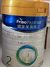 美素佳儿（Friso）皇家较大婴儿配方奶粉2段（6-12个月） 800克*6罐 乳铁蛋白 实拍图