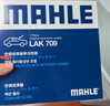 马勒（MAHLE）带炭PM2.5空调滤芯LAK709新飞度锋范XRV缤智冠道CRV10代/11代思域 实拍图
