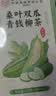 南京同仁堂青钱柳桑叶玉米须茶160g 中药茶减肥排毒养肝降血脂 实拍图