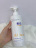 维特丝美白沐浴露烟酰胺持久留香72小时香体男女士保湿亮肤控油滋润乳液 实拍图