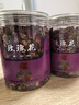 同仁堂品牌 北京同仁堂玫瑰花80g 玫瑰花干玫瑰花茶泡水可搭菊花 养生茶 实拍图