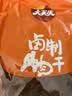 大家乐牛肉干 休闲零食食品熟食 传统工艺只卖真牛肉 牛肉干香辣+五香402g各1袋 实拍图