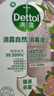 滴露（Dettol）香氛自然衣物消毒液48H留香洗衣除臭儿童可用消毒水杀菌除螨1L*2 实拍图