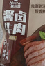 科尔沁 酱卤牛肉五香味200g 年货零食 菜肴熟食腊味肉干肉脯 开袋即食 实拍图