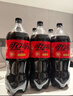 可口可乐（Coca-Cola）零度 Zero 汽水碳酸饮料 2L*6瓶 年货 实拍图