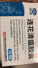 以岭连花清瘟胶囊 0.35g*36粒/盒 流感药 抗病毒用药 感冒咳嗽 感冒药 退烧药 解热镇痛 流感药 莲花温清 实拍图