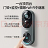 360可视门铃6Pro 500万超清画质家用监控智能门铃电子猫眼摄像头无线wifi手机远程查看对讲 实拍图