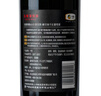 长城 特酿MAX（麦克斯） 解百纳 干红葡萄酒  750ml 单瓶装 红酒自营 实拍图