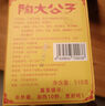 陶大公子常州特产千层山药大麻糕无糖零食品糕点心礼盒休闲零食礼包老字号 【健康套餐】千层芡实糕518g*2盒 实拍图