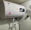 樱花雪白色家用热水器电热水器出租房卫生间洗澡沐浴储水式速热省电40升/50/60/80/100圆桶二级能效 40升高配+三重防电+指导安装 实拍图