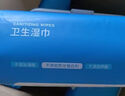 京东京造洁影镜片清洁湿巾100片 眼镜清洁湿巾纸 眼镜擦相机湿巾纸 小号 实拍图