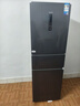 华凌美的出品271升冰箱小型三开门一级能效双变频风冷无霜双净味家用租房电冰箱HR-282WTPZ国家补贴 实拍图